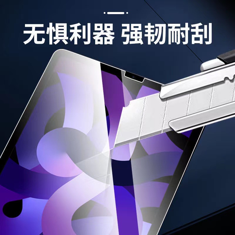 Aplicable ipad6 tableta película templada A1893/A1954 HD película protectora de vidrio resistente a caídas película de 9,7 pulgadas