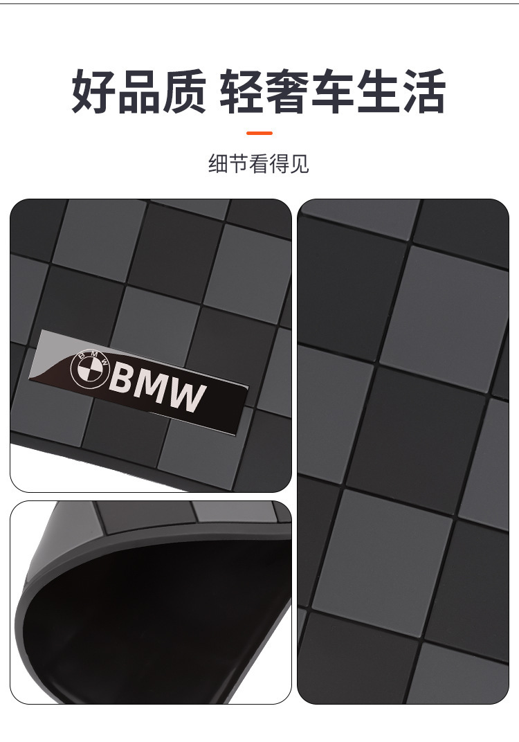 Car Anti-Slip Mat Logo Ornament Mat for Interior Armrest Box Dashboard Phone Accessory Fixing Storage Adhesive Mat
