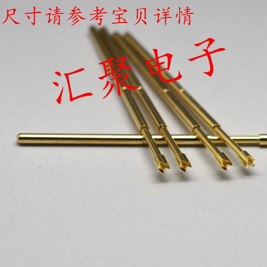 镀金头测试针PAL75-Q2（4爪梅花头）1.0mm探针 弹簧针 治具顶针
