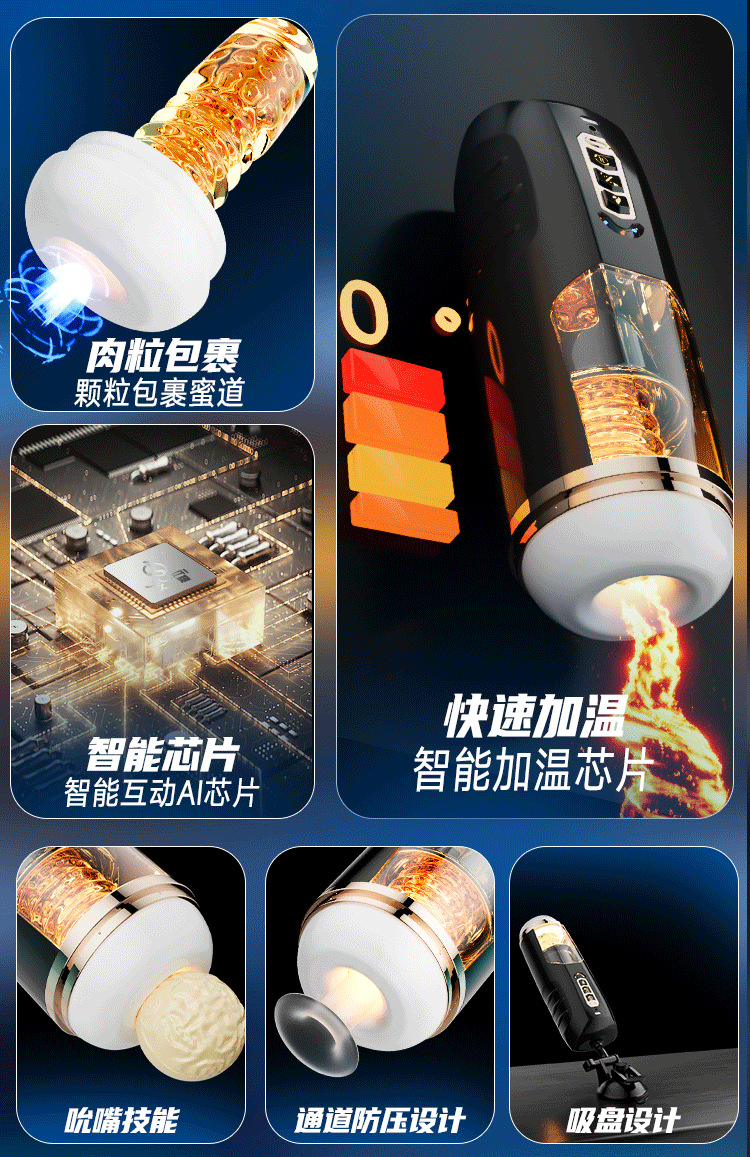 Fully Automatic Electric Retractable Masturbator Cup for Men, ABS+TPE, Black or White — detail image 13