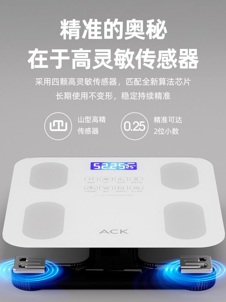 Ack Aiskai Household Weight Scale Accurate Weighing High-Precision Intelligent Rechargeable Sub-Scale Body Fat Scale Dedicated to Weight Loss