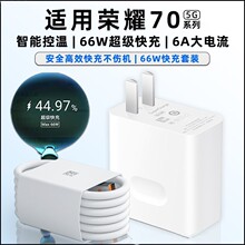 ������ҫ70���ͷ66W�����ҫ5060X20X30V40magic3040Pro�������