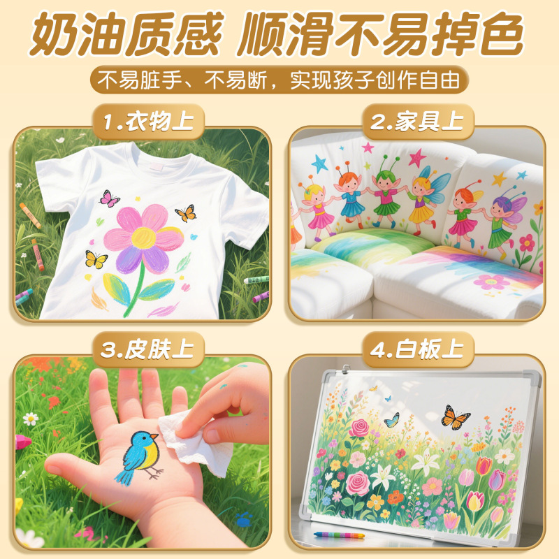 水溶性カラフルオイルパステル回転式12色24色子供・学生用洗える回転クレヨンカラフルスティック|undefined