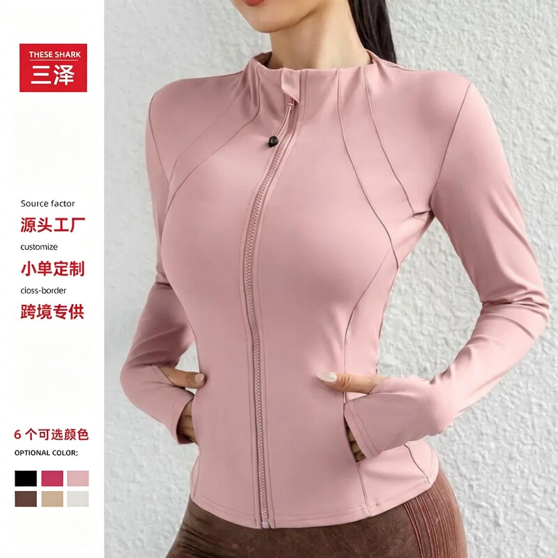 Stand Collar Yoga Jacket for Women, Slim Fit, Waist-Cinching, Zippered, Naked-Feel, Quick-Dry Sports Fitness Wear, Lulu Long-Sleeve Top Stand Collar Yoga Jacket for Women, Slim Fit, Waist-Cinching, Zippered, Naked-Feel, Quick-Dry Sports Fitness Wear, Lulu Long-Sleeve Top