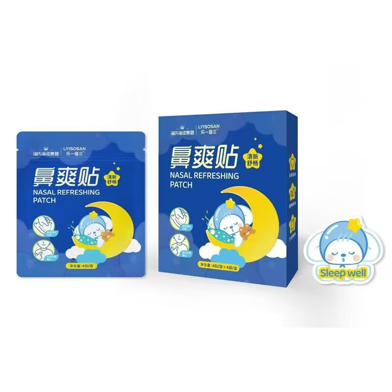 Haishi Hainuo 鼻通気パッチ 使い捨て鼻通気パッチ 子供用 鼻づまりを和らげる 大人が夜中ずっと眠れる 鼻パッチ|undefined