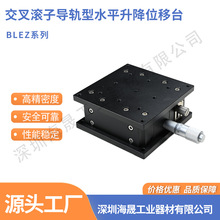 Z�S����L�ӌ�܉��ˮƽ����λ��̨BLEZ |�ք�΢�{��̨�S�����l