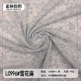 140gѩ����ᘿ������p��͸�����ᘿ�����Ů�b����������߲���