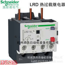 �ȹ��ؼ̵��� , LRD16C����������9-13A