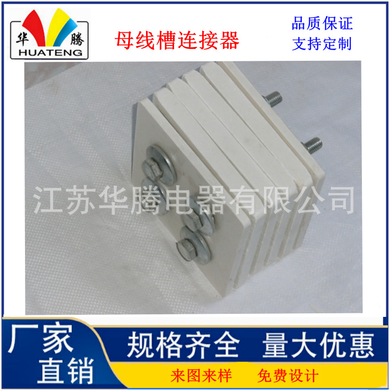 母线槽绝缘隔板;绝缘板母线槽绝缘隔板源头厂家销售