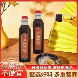鹿鞭酒雄风鹿酒500ml瓶52度养生酒男士滋补酒支持一件发货店管家