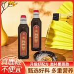 鹿鞭酒雄风鹿酒500ml瓶52度养生酒男士滋补酒支持一件发货店管家