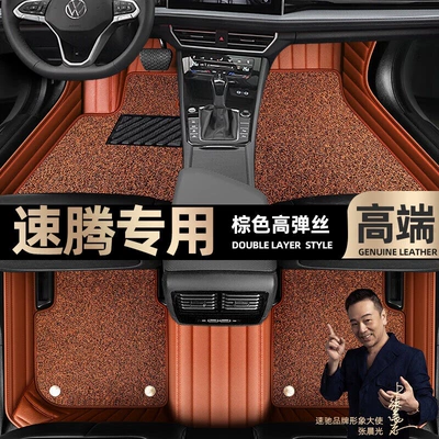 Sky blanket car mats [Black, Ayaqaltılar (Kovriklər) - brown-leather-brown-stretch-silk-double-layer