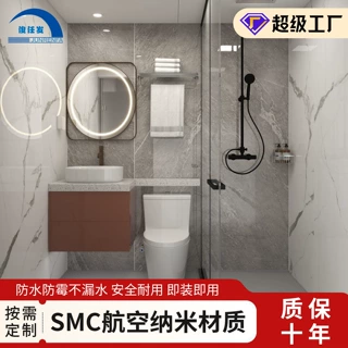 一体式整体淋浴房卫生间集成简易浴室洗澡间淋浴沐浴宿舍公寓厕所
