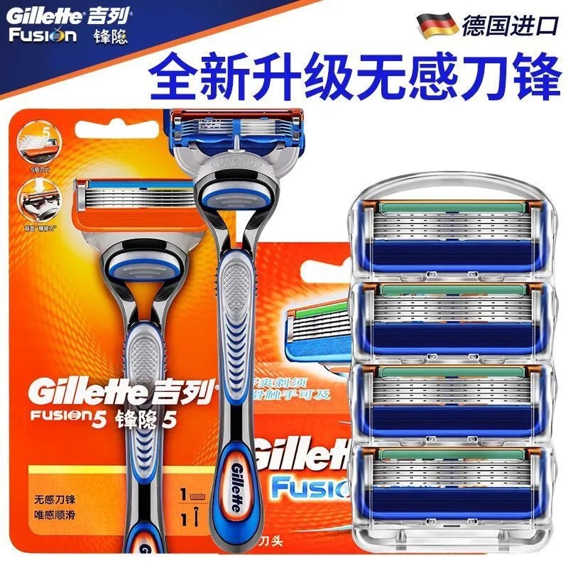 Gillette Fusion 5 Blades Gillette Fusion Proglide Manual Razor Handle Five-Layer Blade Razor Suitable for
