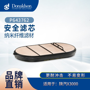 E�Ƽ{ɭ��ȫ�Vо�������X3000\5000����W��EST���J6EP����K7