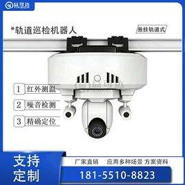 线性机器人;协作机器人;监控主机