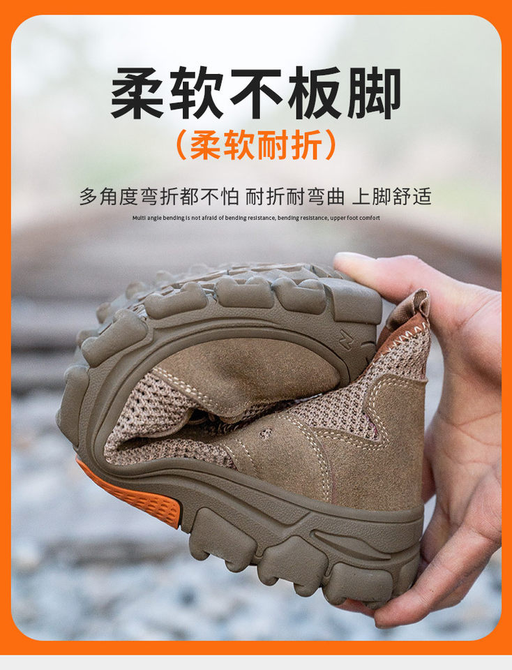 Giày bảo hộ lao động cổ thấp mũi thép chống đâm xuyên, vải lưới thoáng khí, đế cao su — Kaki; 36, Kaki; 37, Kaki; 38, Kaki; 43 chi tiết 19