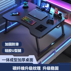 床上电脑桌可折叠小桌子学生宿舍写作业电竞桌床头上下铺笔记本桌