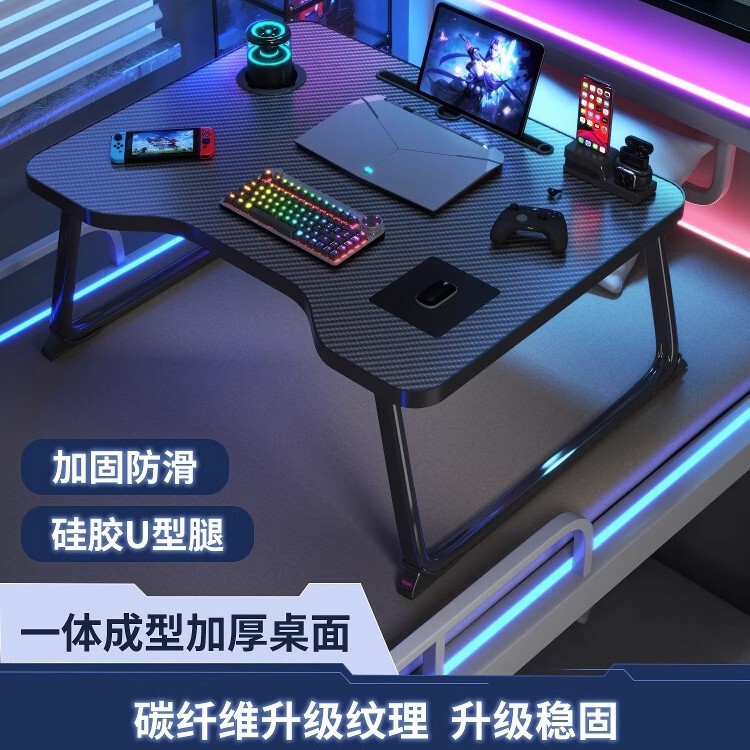 Bed Computer Table Foldable Small Table Student Dormitory Homework E-Sports Table Bedside Bunk Notebook Table