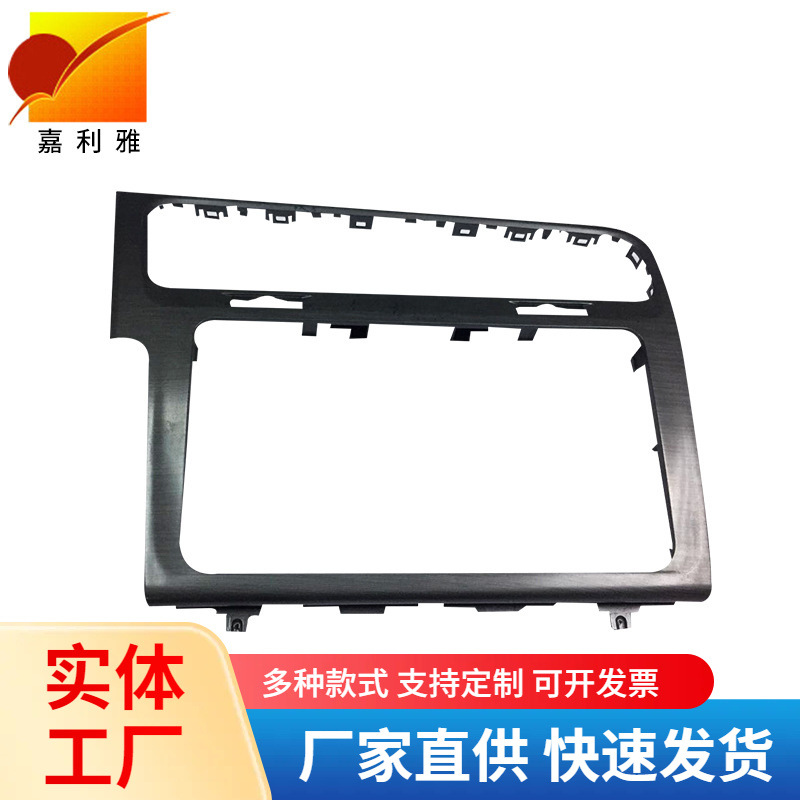 深圳公明水转印产品工厂 汽车配件内饰水转印加工 高尔夫七银拉丝