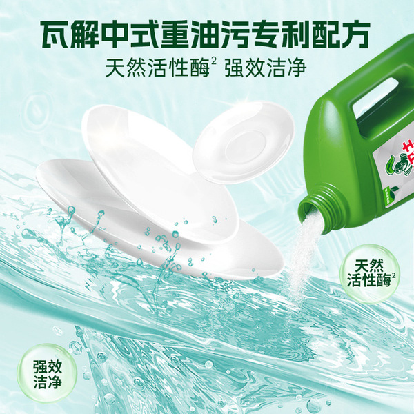 Dishwasher special cleaner bright bowl bright dish kitchen oil…