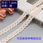 镂空波浪机织棉线花边