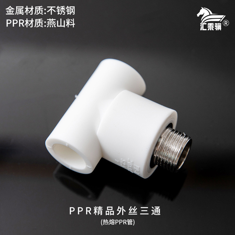 Accesorios de Fontanería de PPR Termofusibles, Reforzados y Engrosados, Roscas Internas y Externas, Codo Recto, Accesorios para Tuberías de Agua