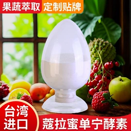 其他冲调饮品;酵素;复合保健产品