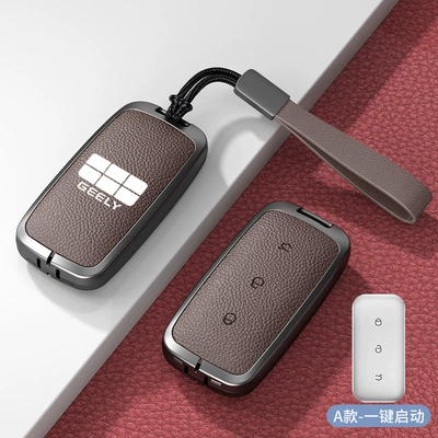 Galaxy L6 Simple Car Accessories — Car key bag - standard-model-a-one-button-start-mocha-brown-zinc-alloy-shell-hand-strap