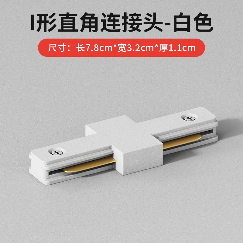 Foco de Riel LED Comercial de Aluminio Luz LED, Tipo COB para Tiendas de Ropa