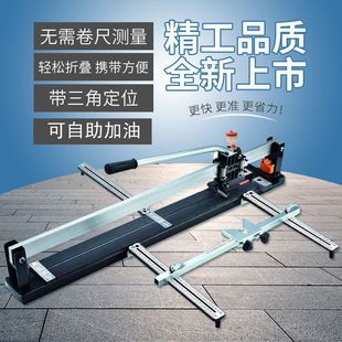 Sidler Ultra-Wide Manual Tile Cutting Machine Push Knife Infrared Hand Push Floor Tile Cutter 800/1000
