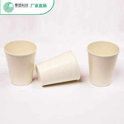 Manufactor Direct selling environmental protection natural Degradation Bamboo fiber glass thickening commercial Office disposable Water cup