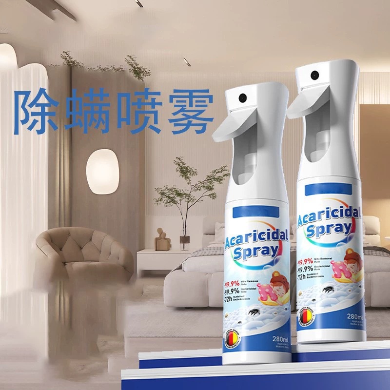 Спрей для удаления клещей, дезинфицирующее и стерилизующее средство для удаления постельных клещей, подходит для домашнего использования матерями и детьми и специально разработан для студенческих общежитий.