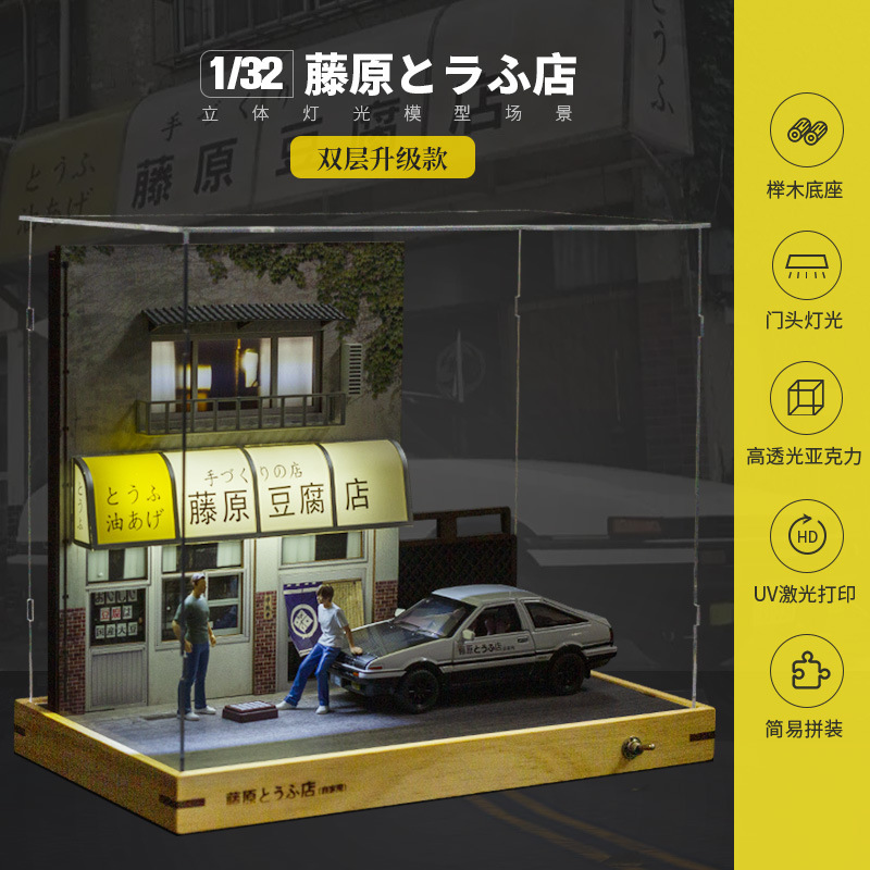 Cross-Border Double-Layer Fujiwara Tofu Shop Model Ae86 Car Scene 1:32 Parking Lot Street Scene Racing Car with Sound and Light
