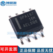 OPA197IDR OPA197I SOIC-8 \ŴоƬ ԭb