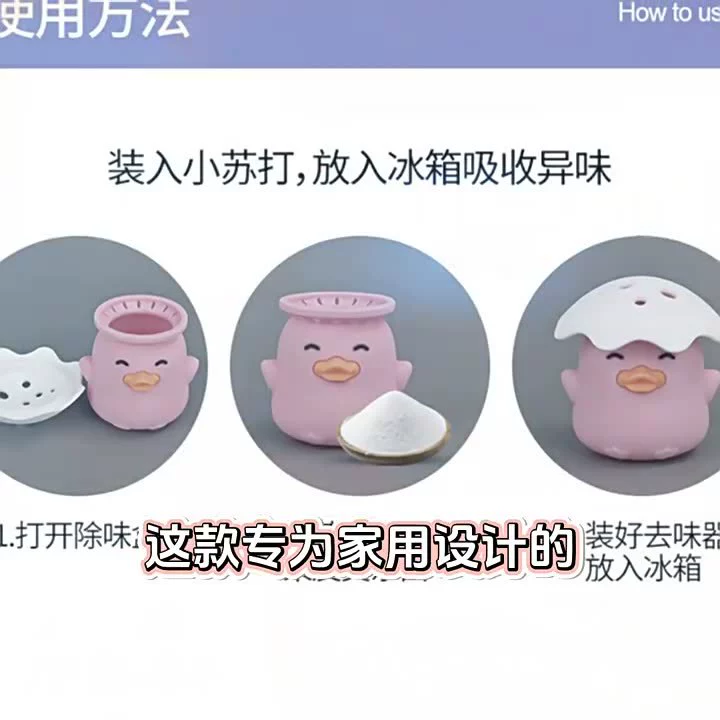 BDuck, силикон для пищи, милые украшения, дезодорант, оптовая