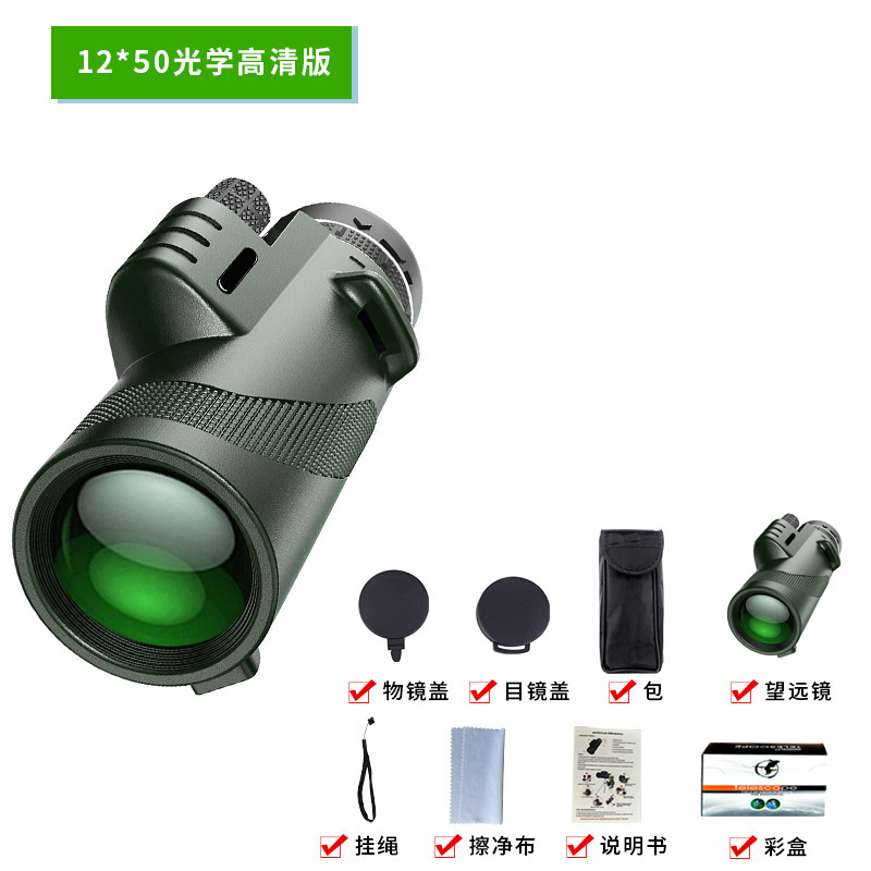 80x100高倍率高解像度12x50 40x60 10x42 10x40単眼鏡プロ仕様携帯電話用|undefined