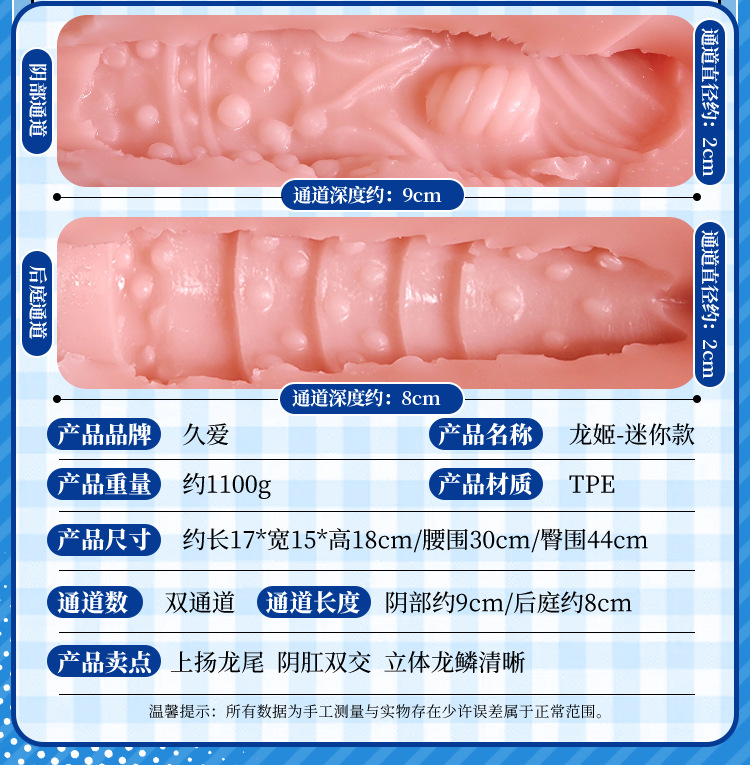 Long-Lasting Male Masturbator Realistic Doll with Inverted Vaginal and Anal Features, TPE, Manual — detail image 13