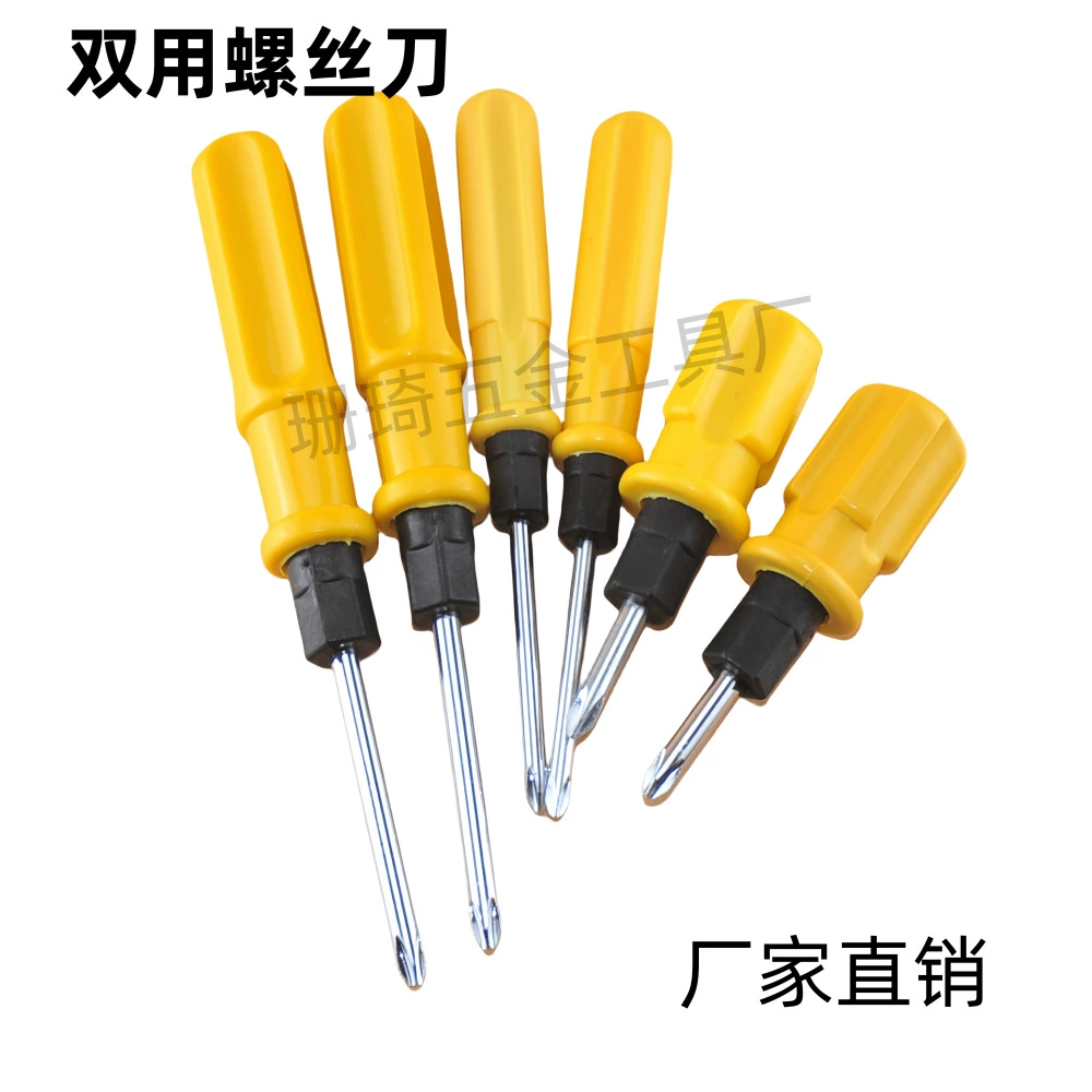 Simple screwdriver