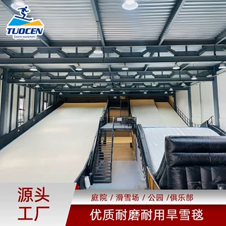 热销白色旱雪滑雪毯子金针菇旱雪毯室内滑雪毯公园俱乐部