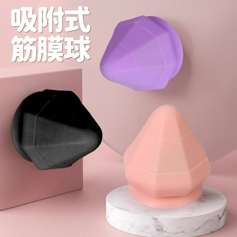 Adsorption Fascia Ball Massage Ball Fitness Meridian Foot Sole Back Waist Shoulder Neck Silicone Adsorption Muscle Relaxation Ball