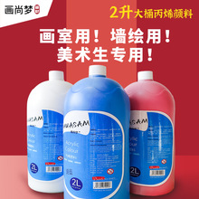 ���g�����ұ�ϩ���ˮ�ʟo��ȩ���L������2L���b�T�����L���Ҍ���