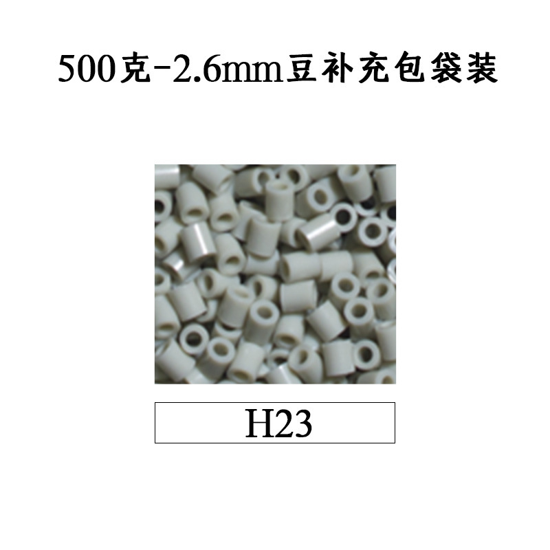 ピンドウメーカー ピンドウ卸売 フルカラーピンドウ 2.6mm 小豆 知育 DIY おもちゃ 500g 補充パック フュージョンピンドウ|undefined