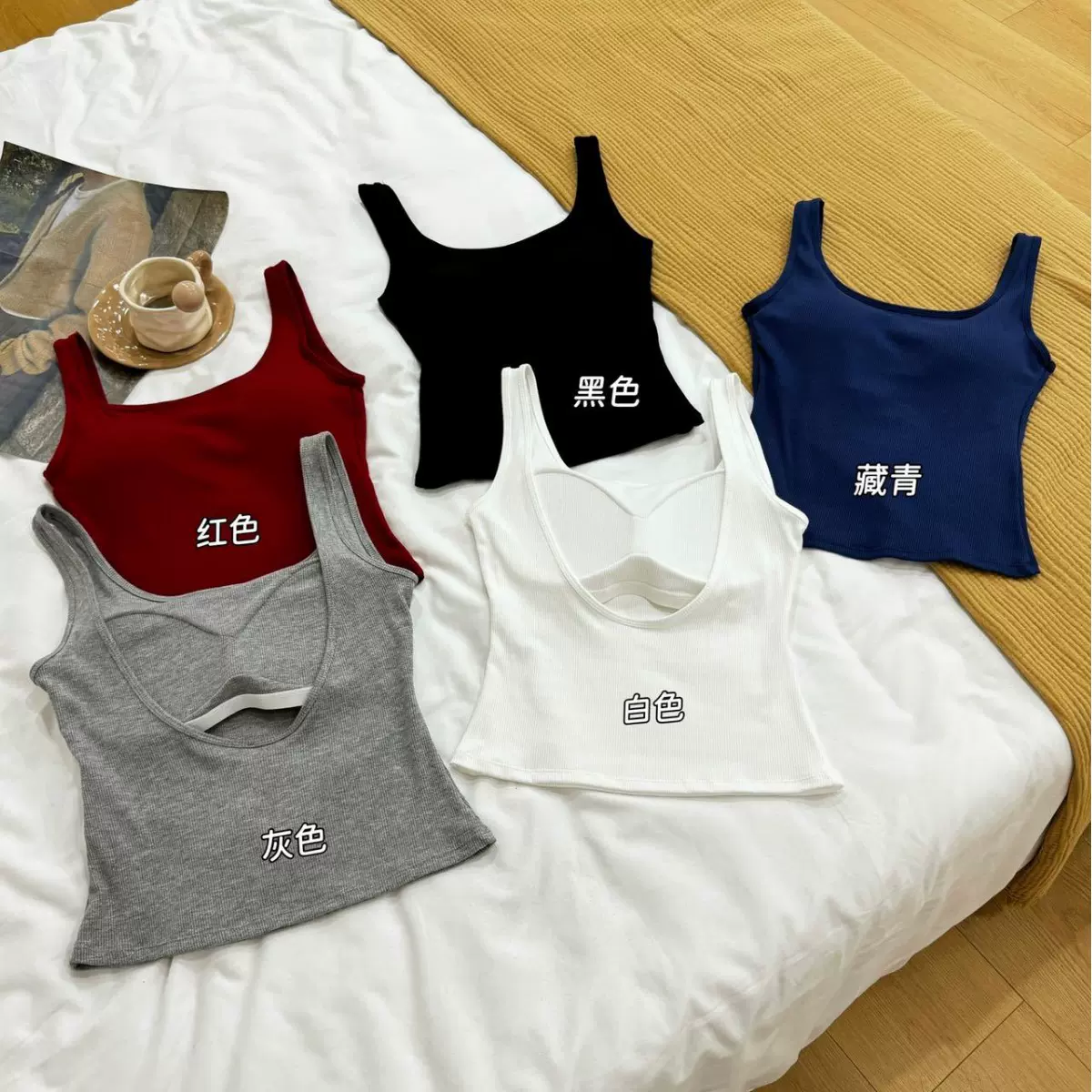 早秋新款U型美背心一体式内搭外穿打底舒适螺纹棉固定杯衣架发货