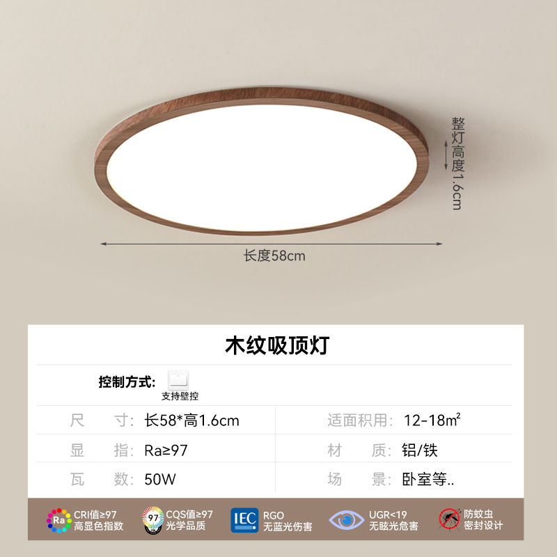 Ультратонкий, США, 58×1.6см