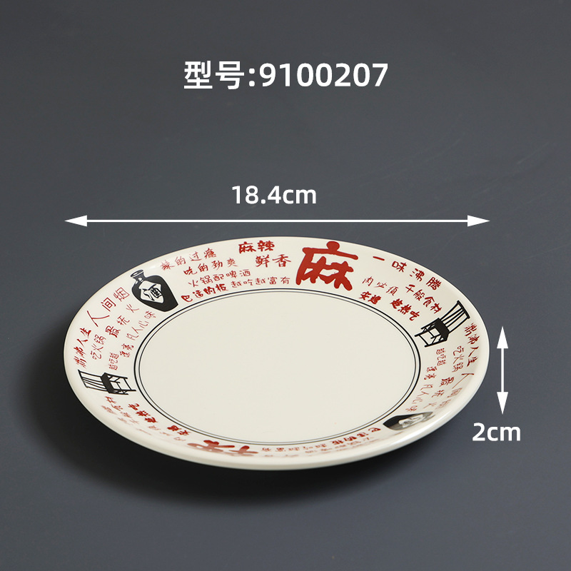 9100207