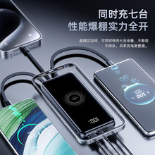 批发新款无线磁吸快充移动电源大毫安共享自带线小巧便携礼品企业
