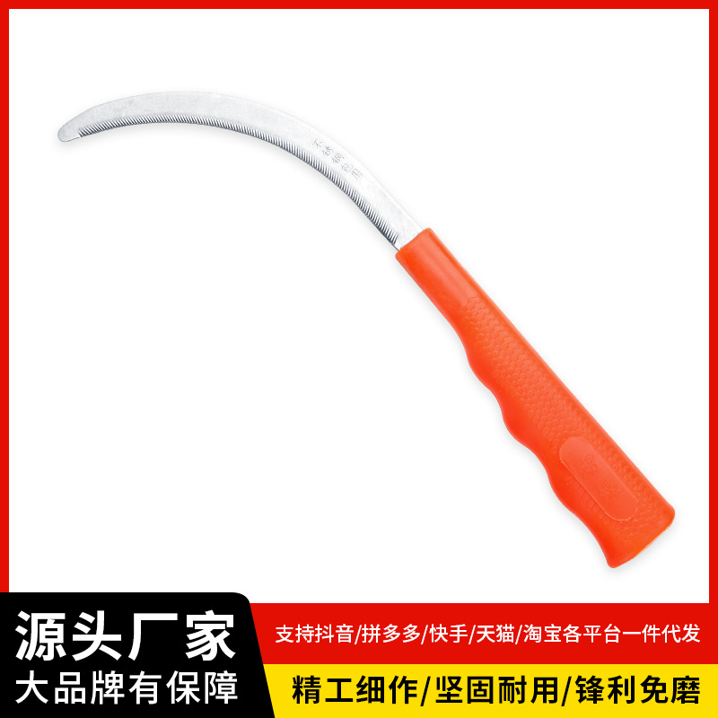 小锯齿 不锈钢镰刀 不锈钢锯齿割草镰刀园林工具小镰刀2元店货源