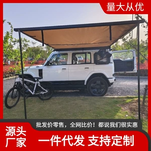 Cross-Border Hard-Shell Car Side Tent, Vehicle Side Tent, Pickup Truck and Suv Modified Sunshade Side Tent Canopy Manufacturer