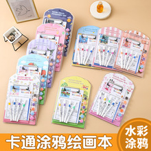 DIY�A��ˮ�ʮ����b ��ͯ�����ֹ����L�����b�ľ߲ʊy���T�fˮ�ʮ�